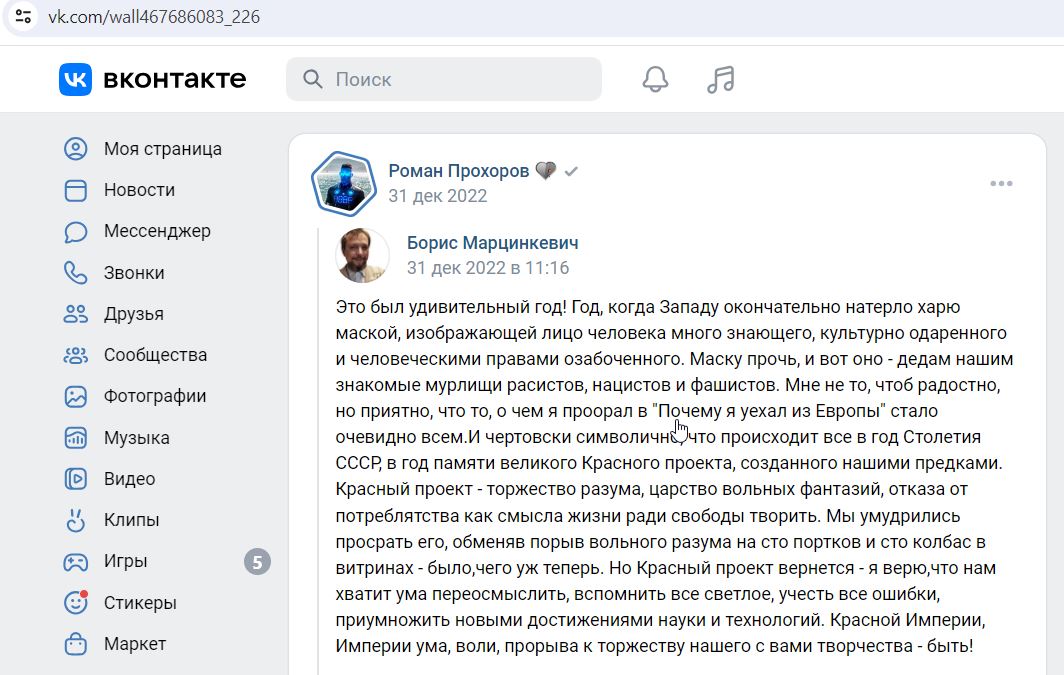 Prokhorov_Roman_001__SoR_021__-VK.jpg Prokhorov_Roman_001__SoR_021__-VK.jpg